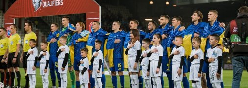 Збірна України