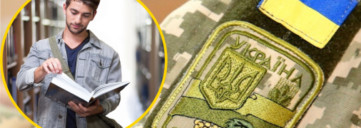 Призов студентів