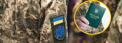 Иллюстративное изображение