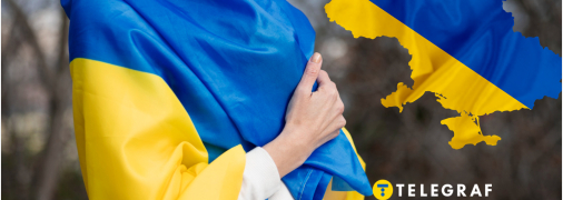 Названо прізвища від назви українських міст