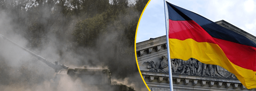 Німеччина профінансує пакет на півмільярда доларів