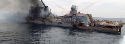 Крейсер "Москва" іде туди, куди його послали