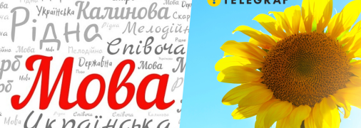 Тонкости перевода