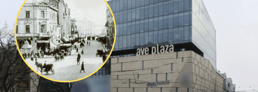 Ave Plaza відкрили у 2011 році