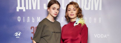 VODA UA поддержала допремьерный показ детективного триллера "Дім за склом"