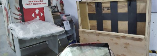 Лобове скло легковика запакували чи то в труну, чи в шафу.