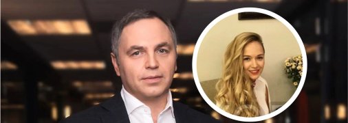 Андрей Портнов и его гражданская жена