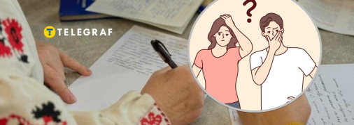 Українська мова