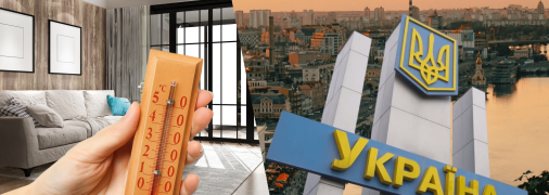 В Киеве проблемы с отоплением