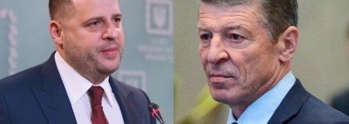 Андрій Єрмак і Дмитро Козак