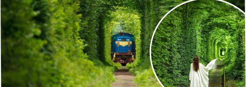 Тунель кохання на Рівненщині