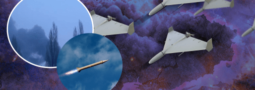 Атака по Украине