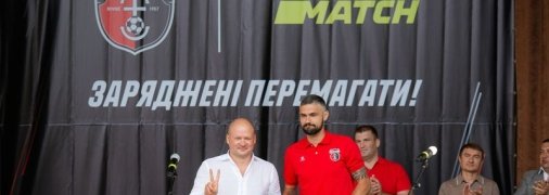 Parimatch – новий титульний партнер рівненського народного клубу “Верес”