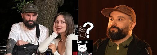 Віктор Розовий та його колишня дружина Ольга Мерзлікіна