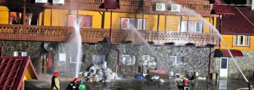 "Сяйво Карпат"