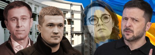 Обновление состава Кабмина