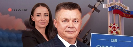 Павло Лебедєв та його донька Альона