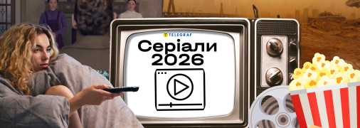Похоже, что следом за "большим" кино в сериалах началась эпоха сиквелов