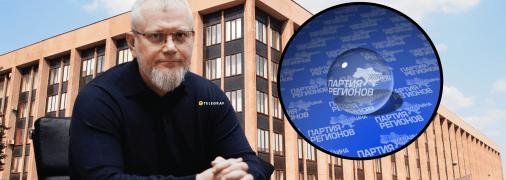 Олександр Вілкул