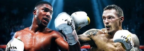 Усик-Джошуа