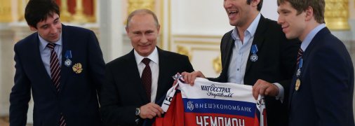 Володимир Путін та Олександр Овечкін