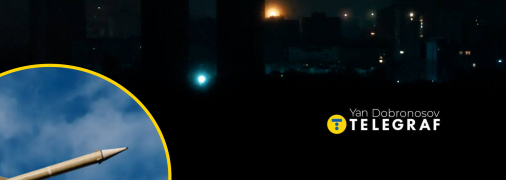 Що відомо про наслідки атаки по Києву 10 жовтня