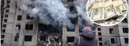 Наслідки війни