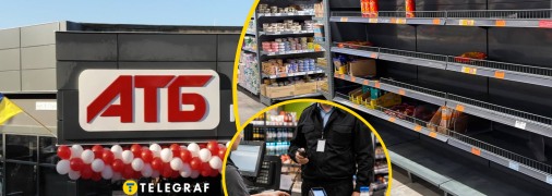 Що відбувається на полицях "АТБ"