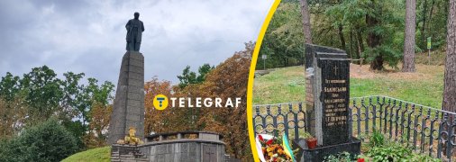 На Чернечій горі є могила не лише Шевченка