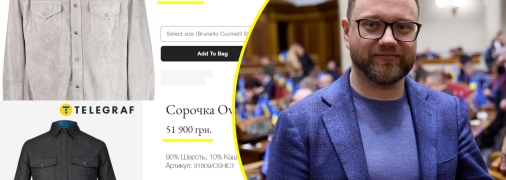 Нардеп Олег Дунда надає перевагу іноземним брендам