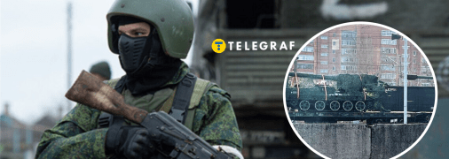 Артиллерия россиян