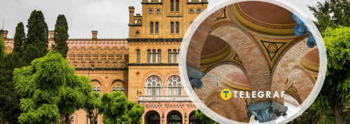 Чернівецький університет схожий на замок або палац