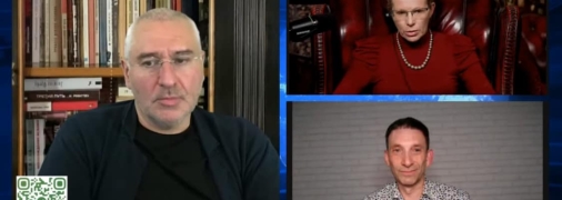 Прямий етер Фейгіна