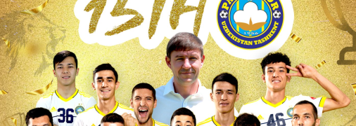 Легенда "Динамо" виграв головний трофей Узбекистану