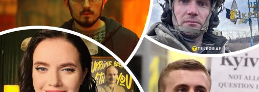 Янина Соколова, Денис Бигус, Юрий Бутусов, Михаил Ткач - что значат их фамилии?