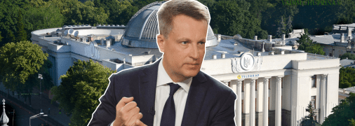 Валентин Наливайченко