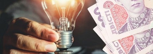 Зростання цін на комунальні послуги необхідне