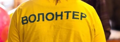 Під виглядом волонтера втекти від мобілізації