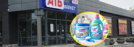 Больше всего ценник сменился на стиральный порошок