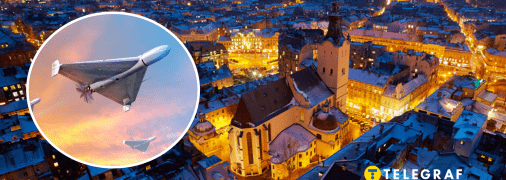 "Шахед" та нічне місто