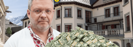 Герман Галущенко, College Alpin Beau Soleil