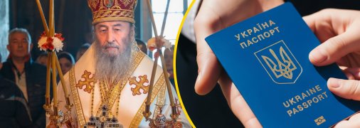 В УПЦ сделали заявление на фоне скандала с митрополитом Онуфрием