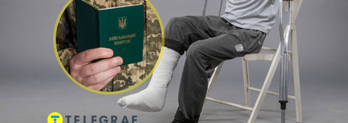 Перелом ноги у чоловіка