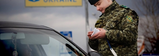 Часть украинцев может выехать из страны даже во время действия военного положения