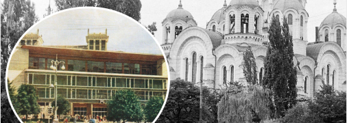 Киев в 1966 году