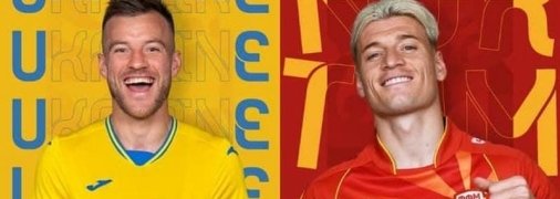 Украина 2:1 Северная Македония - видео голов матча Чемпионата Европы