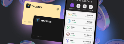 Trustee Plus представил физическую криптовалютную карту