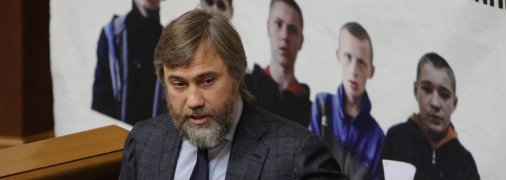 Вадим Новинский находится в розыске