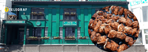 Что сейчас на месте шашлычной "Арарат"