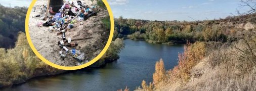 Зараз Піщаний кар'єр дуже занедбаний